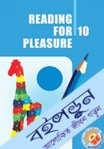 Reading for Pleasure-10